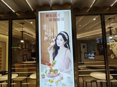 -哈根达斯(武汉天地店)