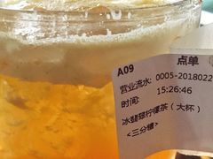 冰翡翠柠檬茶-湊湊火锅·茶憩(新中关购物中心店)