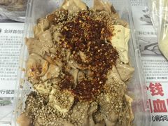 -老王豆皮