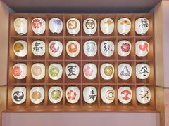 -重庆南山海昌汤都