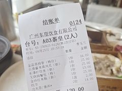 -荔枝楼酒家(员村东璟店)