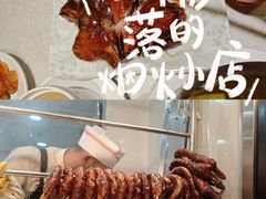 -香港新发烧腊茶餐厅(书城店)