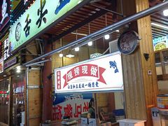 -老马餐馆