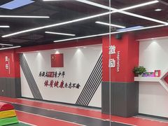 -育健帕里西青少年体能训练中心(朝阳门店)