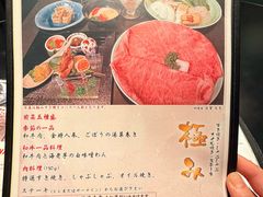 -モリタ屋(JR京都伊势丹店)