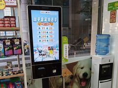 -瑞鹏·疫苗·绝育·宠物医院(广九店)