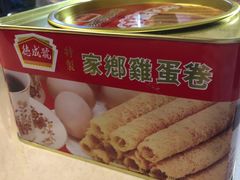 -德成号