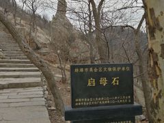 -涂山风景区