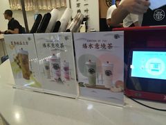 -眷茶臻选(锦艺城店)