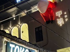门面-香梨观景餐厅(西街店)