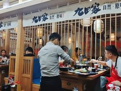 -九田家黑牛烤肉(溧水万达店)