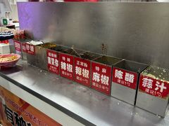 -安发瞧麻辣烫(总店)