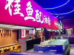 -炉忆家宴(京东店)