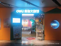 -凤凰国际书城(凤凰广场店)