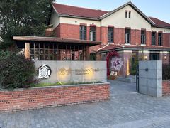 -隐食私房菜(渡口·光荣院南门·老街店)