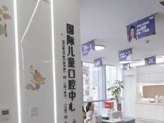 -极光口腔·矫正种植修复(锦江店)