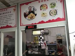 -卢聪艺小吃店(阳翟总店)