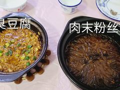 -阿隆煲店(秀仁苑店)