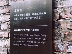 -阳朔糖舍酒店·糖舍餐厅&酒吧
