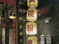 -南京大牌档(济南万象城店)