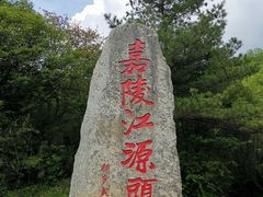 -嘉陵江源头景区