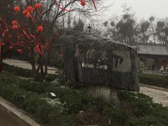 -武侯墓风景区