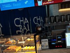 -茶百道(铜梁万达广场店)