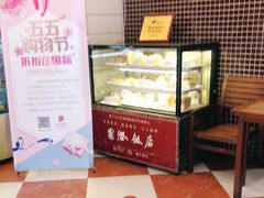 -国际饭店·帆声西饼屋(黄河路店)