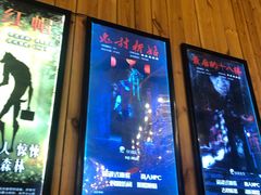 -明日世界密室轰趴·剧本桌游·箭馆团建(国贸店)