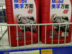 -麦德龙(京顺路商场店)