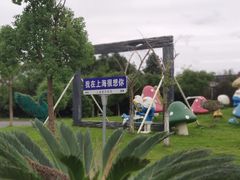 -上海都市菜园