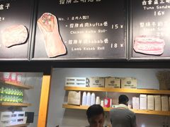 -Al Salam莫的三明治