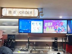 -霸王茶姬(上海恒基名人店)