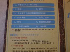 -水云间水疗会馆(福强路店)