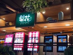 -梨花自助烤肉(乐宾店)