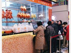 -龙记香港茶餐厅(久光百货店)