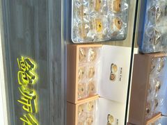 -鲍师傅糕点(江苏路店)
