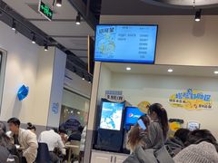 -TACO STAR 塔可星(下沙宝龙店)