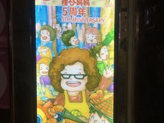 -甜心妈妈·榴莲星级糖水(北京路总店)