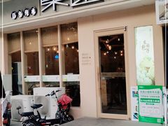 门面-东园小馆·早茶·淮扬小炒(江都路店)