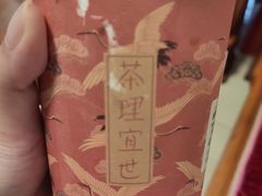 -茶理宜世(花城汇中区店)