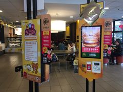 门面-麦当劳(帝豪店)