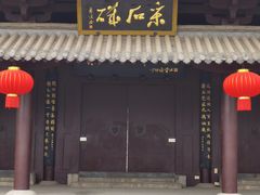 -采石矶景区