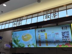 -眷茶(赛格国际购物中心店)