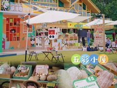 -中国天府农业博览园