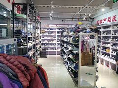 -探路者工厂店(宏福科技园店)
