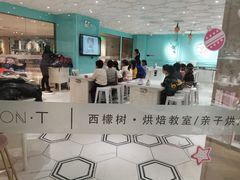 -西檬树SIMON·T轻奢蛋糕(大东方Max店)
