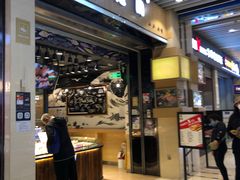 门面-池田寿司·新鲜现做(朝阳大悦城店)