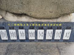 -赵州桥景区
