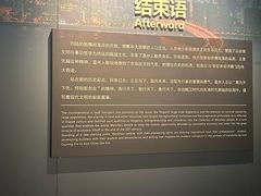 -温州博物馆